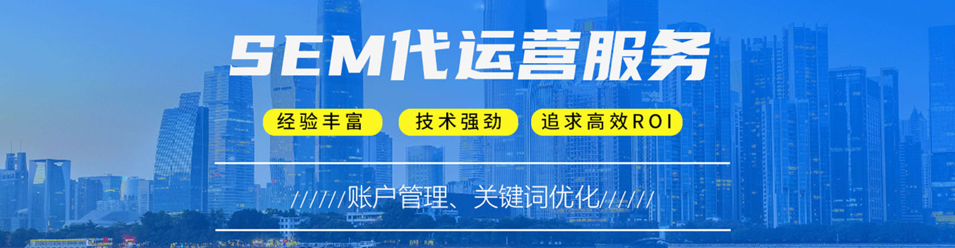 广西竞价端口开户